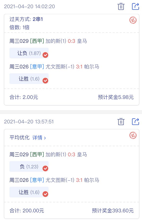 足球竞彩新利器，足球计算器在竞彩网中的应用与优势