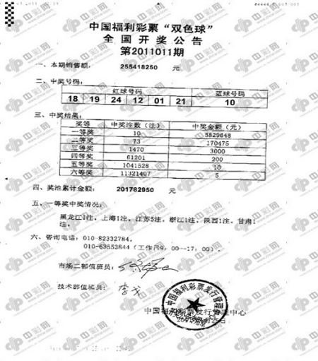 足球中心 第439页
