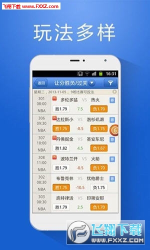 足球竞彩开奖结果查询官网，解锁足球迷的幸运之门