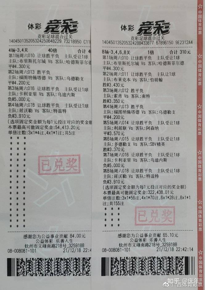 足球竞彩网与500彩票网，快8游戏下的理性与娱乐