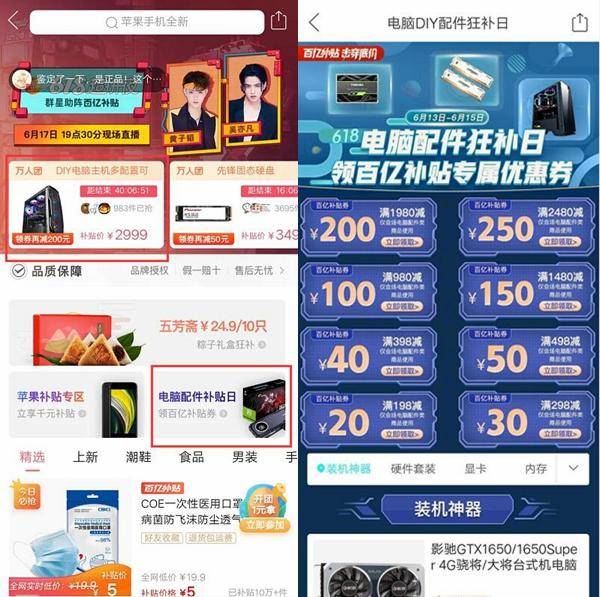 警惕！足球竞彩网计算器混合过关网站背后的法律风险与陷阱