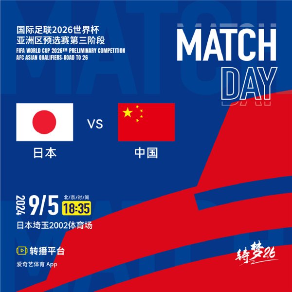 探索中国足球竞彩的魅力，从官网首页看未来趋势