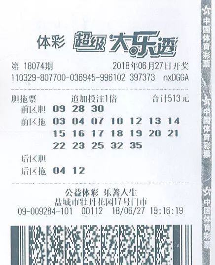帅气球员 第353页