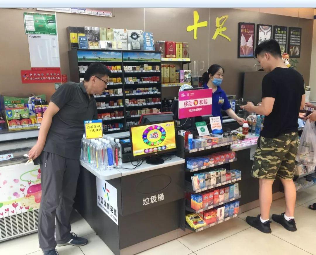 体育新闻 第431页