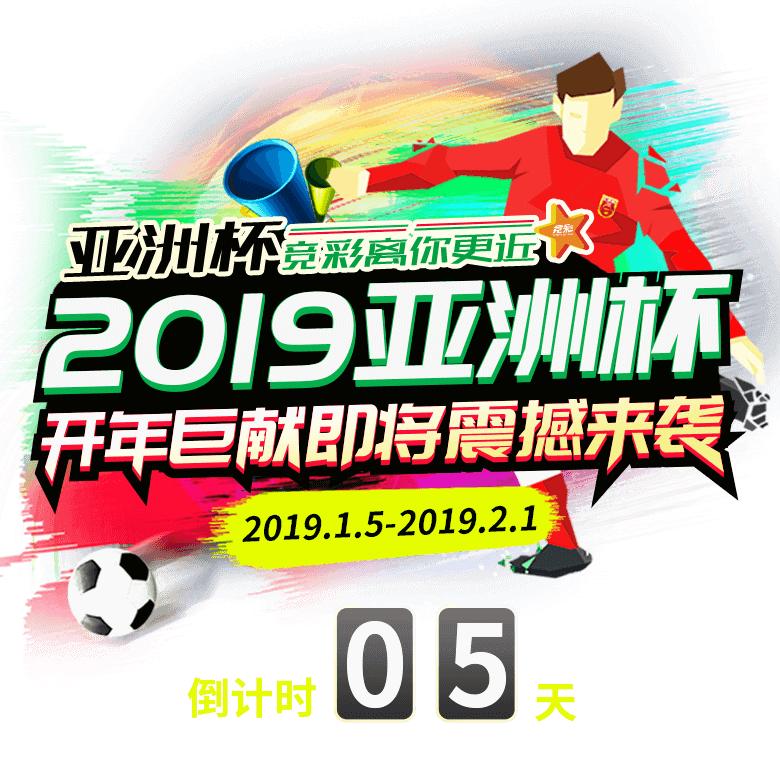 帅气球员 第352页