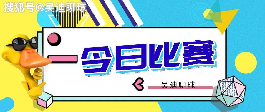 网上购彩需谨慎，体彩足球竞彩的正确购买途径与风险提示