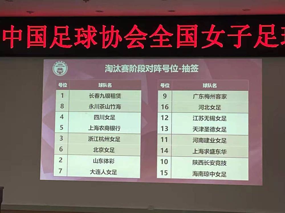 探索中国体彩竞彩足球官网，足球迷的数字乐园与理性投注指南