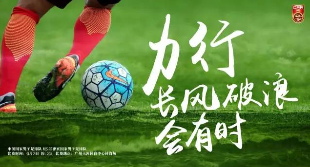 足球小将 第343页
