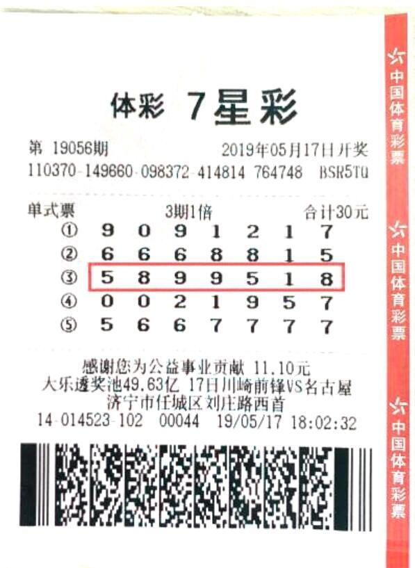 足球竞彩网500网预测，理性与激情的碰撞