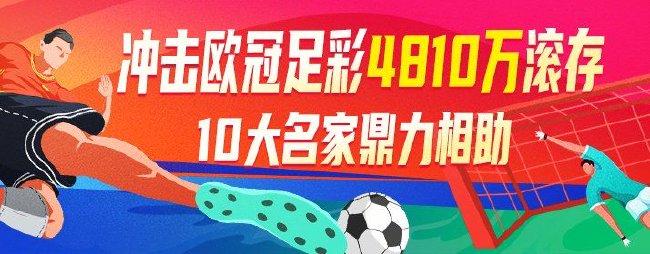 体育新闻 第427页