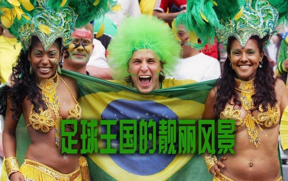 足球王国之巴西，激情与荣耀的交响曲