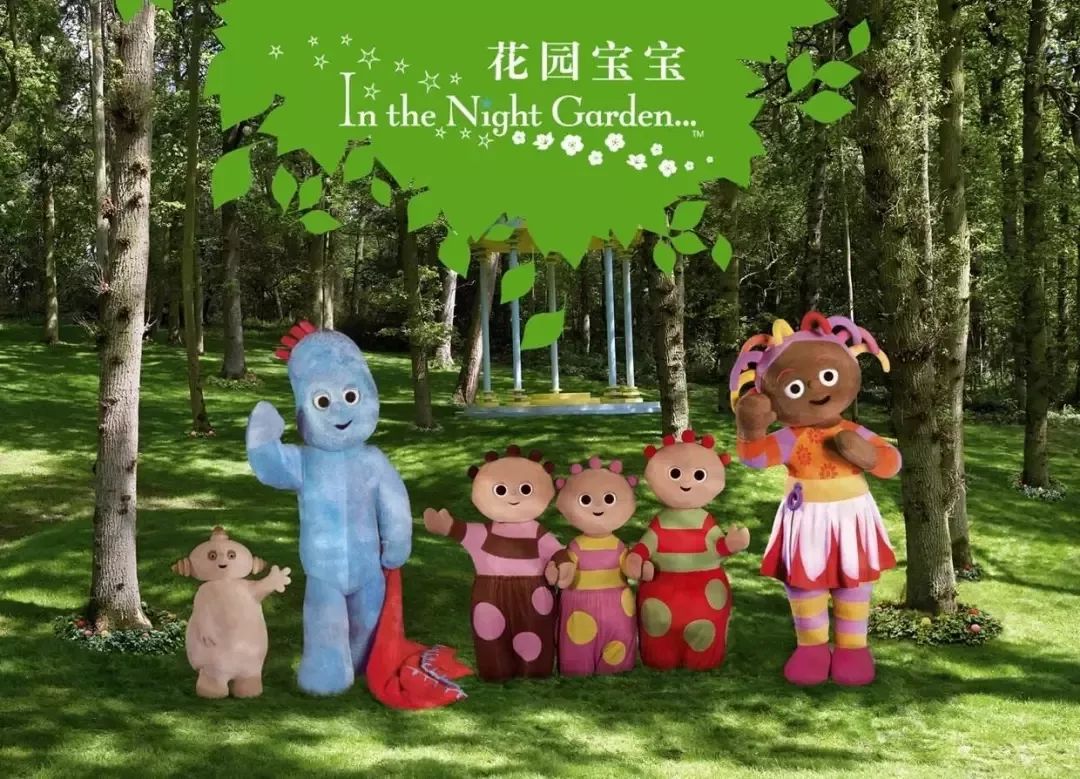 探索天线宝宝动画片的起源，英国的温馨创意之作