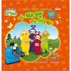 探索童趣世界，揭秘天线宝宝的动画归属
