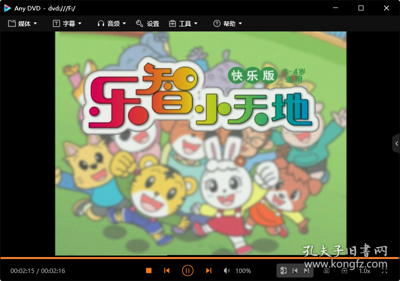 探索童年的温馨记忆，天线宝宝DVD碟片