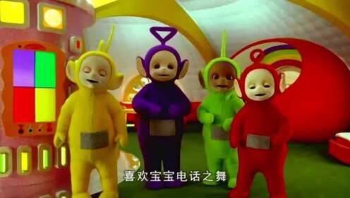 穿越时空的旋律，天线宝宝与千千阕歌的奇妙融合