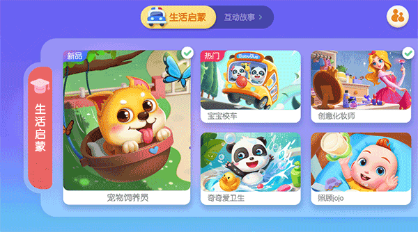 探索天线宝宝画图小游戏的奇妙世界