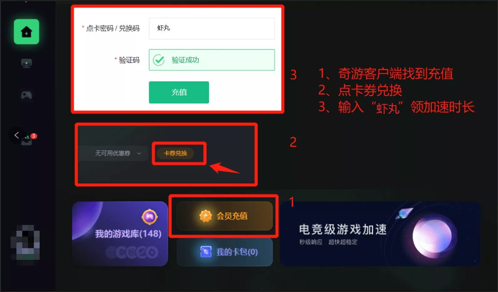鬼畜天线宝宝下载教程，解锁童趣新体验