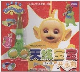 探索天线宝宝的奇妙世界，四位孩子的独特命名