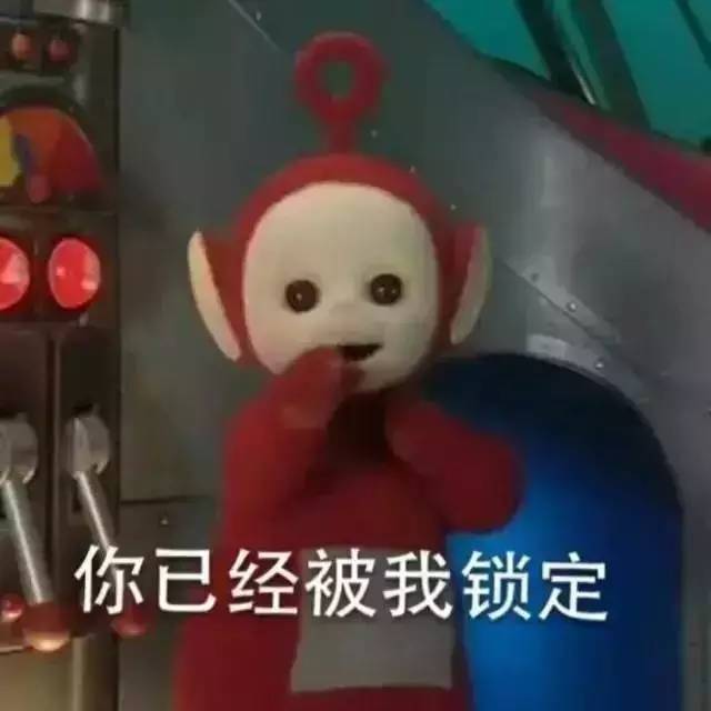 探索天线宝宝的奇妙世界，两字名字大揭秘