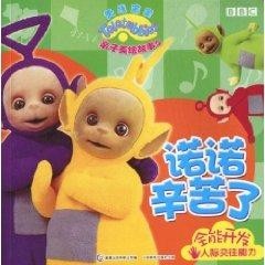 探索童趣新境界，在乐视视频在线观看天线宝宝的奇妙旅程