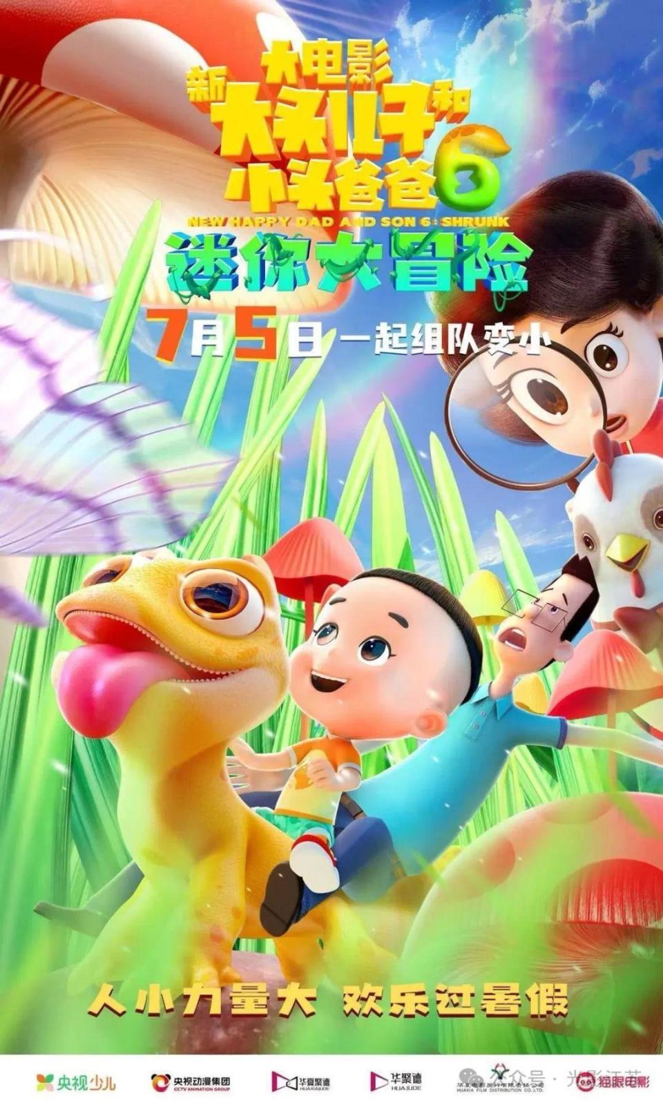 探索天线宝宝在乐视网的可视性，童年的温馨回忆与现代流媒体平台的融合