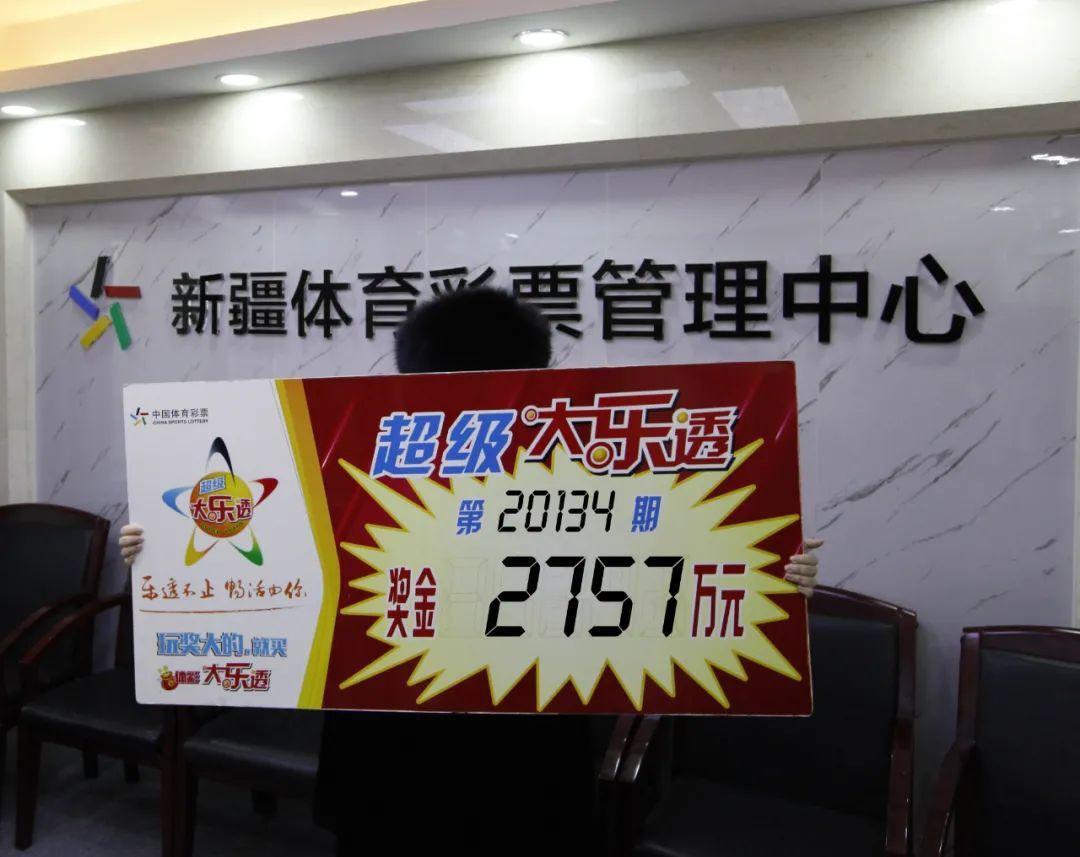 超级大乐透官网，梦想与幸运的交汇处