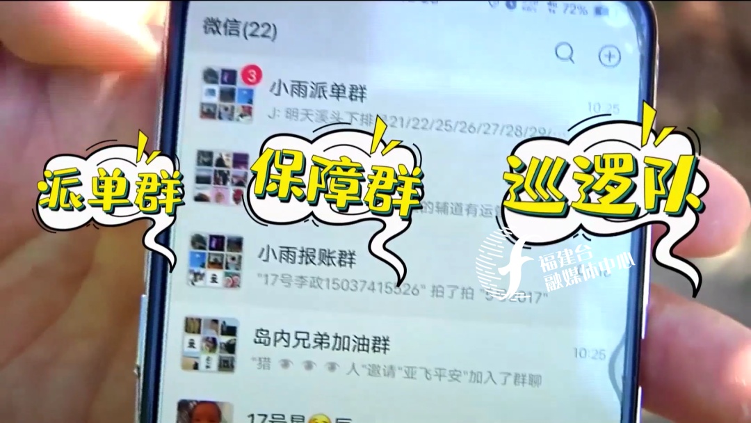 7777788888管家婆，数字背后的温暖守护
