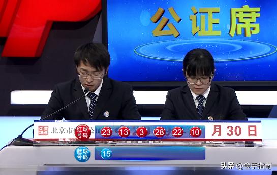 体育新闻 第370页