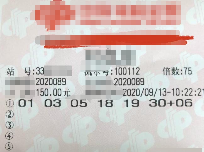 警惕网络陷阱，揭秘下载澳门六6合宝典2023钻石一码三中三版本最新版的潜在风险