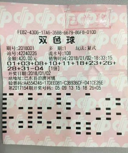 揭秘中彩综合走势图，解码彩票背后的数字奥秘