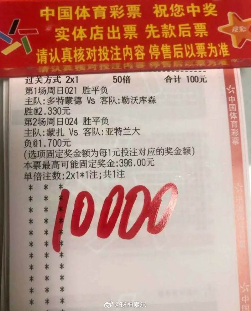 预测专家 第351页