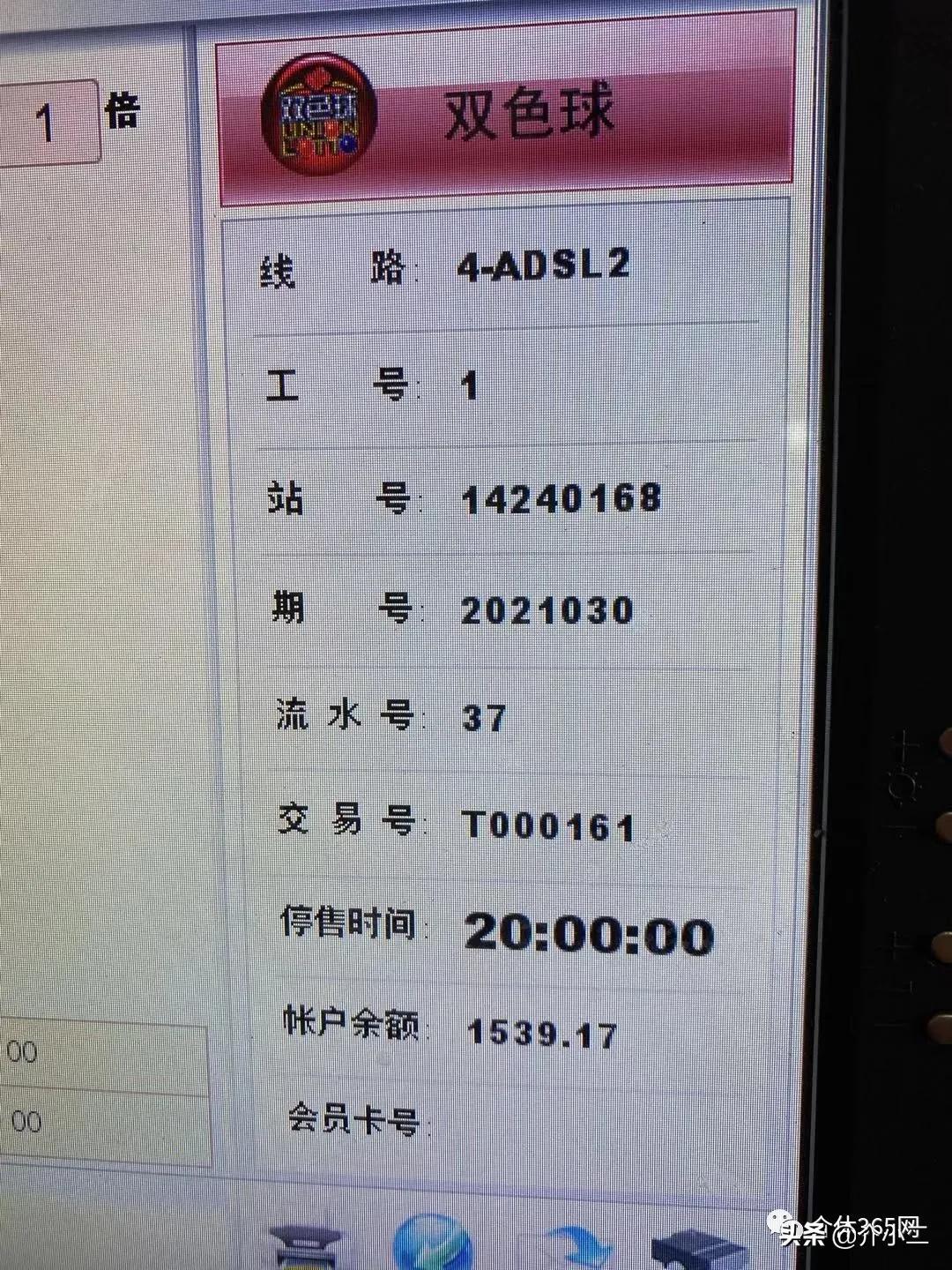 体育新闻 第354页