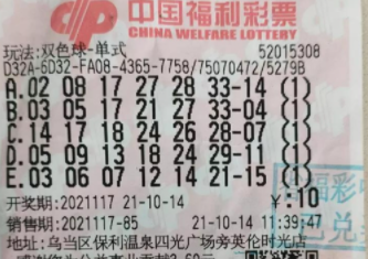 预测专家 第346页