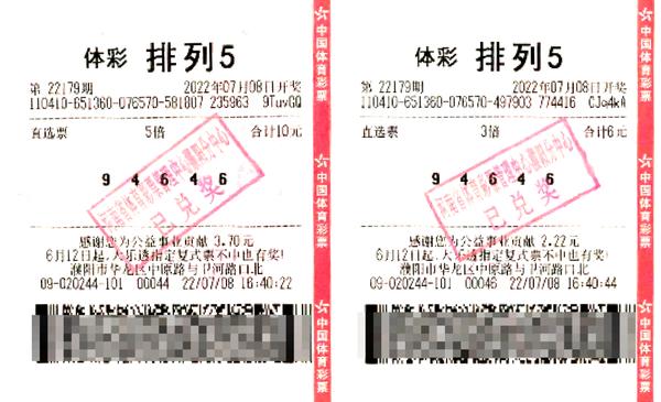 体育新闻 第344页