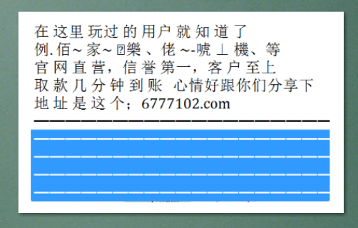 体育新闻 第337页
