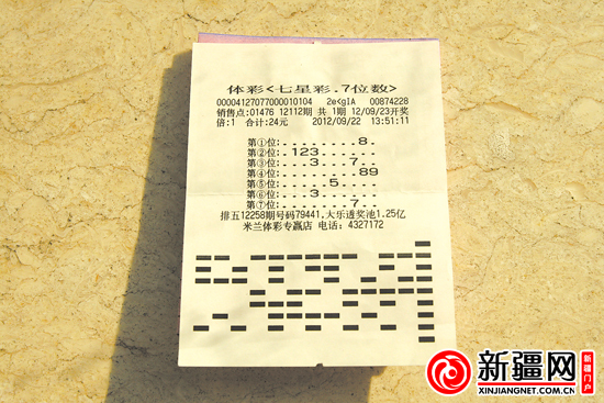 体育新闻 第335页