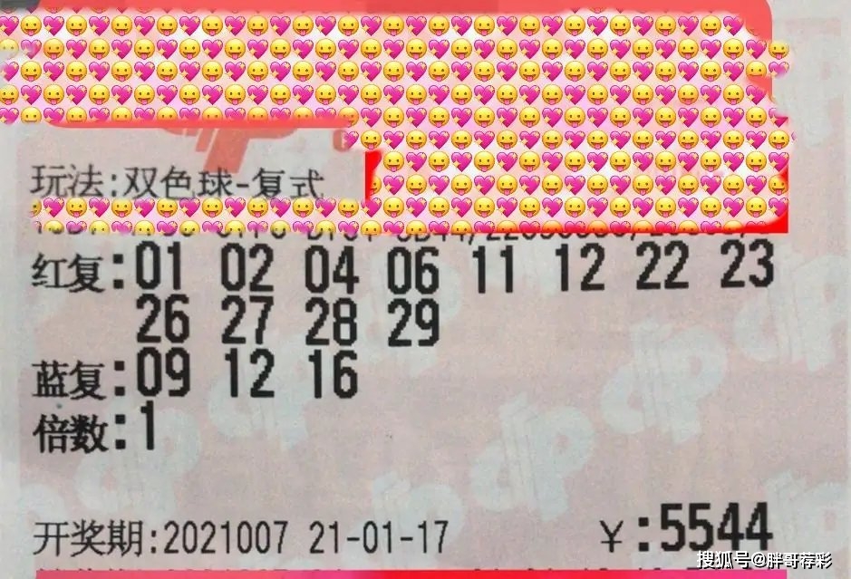 体育新闻 第333页
