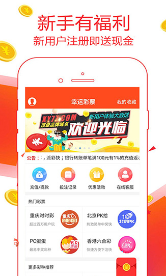 体育新闻 第331页