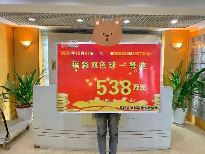 今日双色球开奖揭秘，500万梦想的碰撞与期待