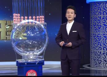 今晚见证奇迹，双色球开奖直播盛况