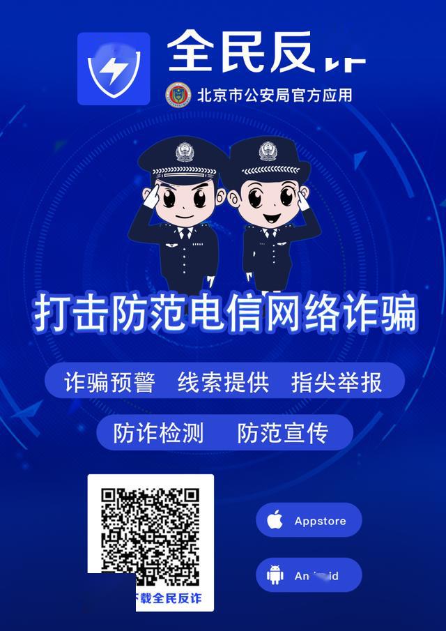 警惕网络陷阱，揭秘3D家彩网论坛的非法赌博行为