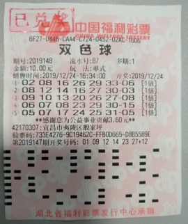 2023年双色球，揭秘开奖时间与精彩瞬间