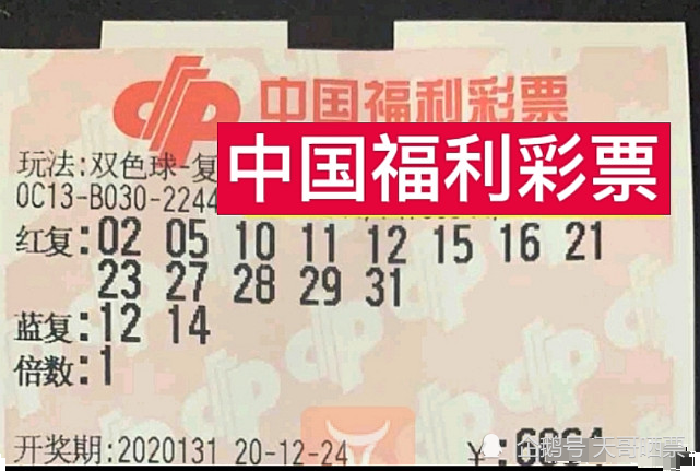 22139期双色球开奖结果揭晓，梦想与幸运的碰撞