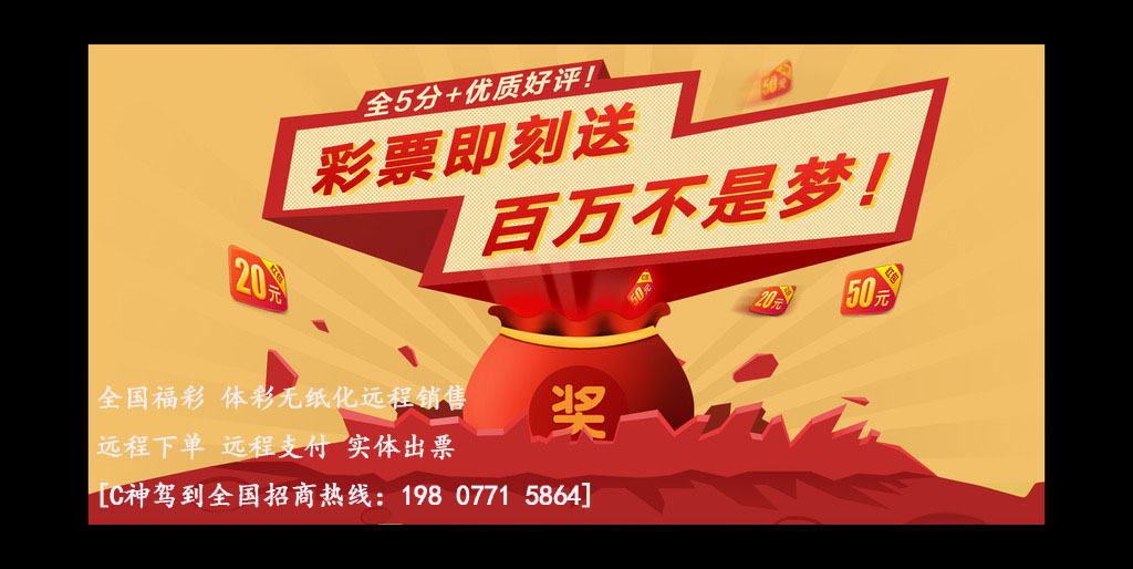 福利彩票2023033期，梦想与希望的交汇点