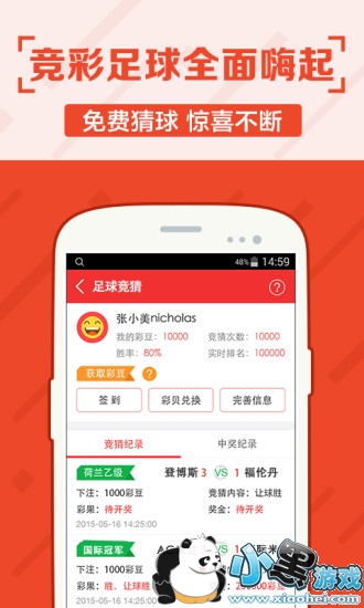 彩票吧，百度贴吧的独特魅力与理性探讨