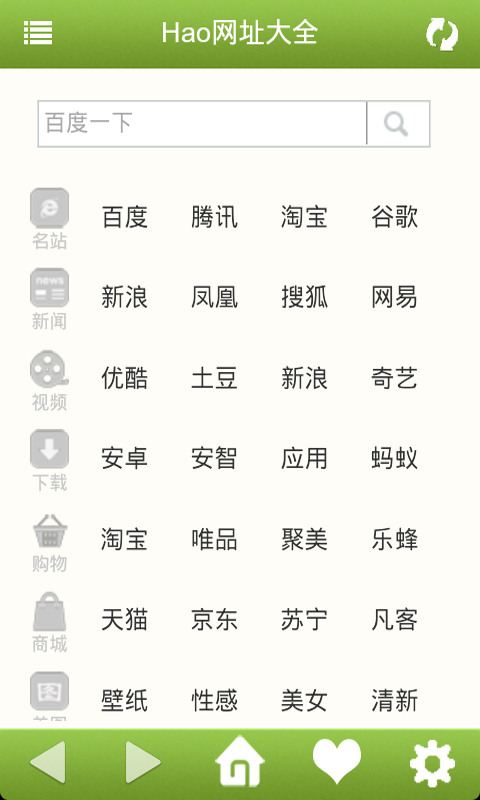 体育新闻 第299页