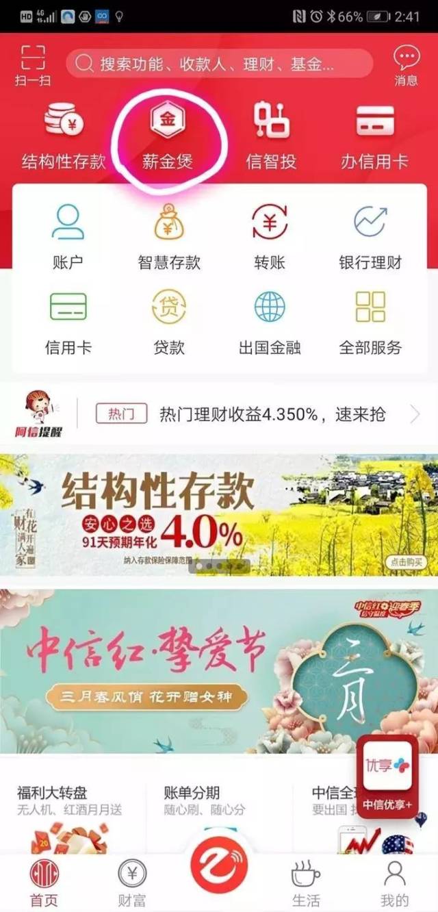探索便捷与乐趣，彩票官网手机版下载指南