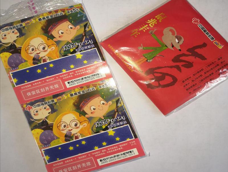 快乐彩票平台，数字游戏中的欢乐与梦想