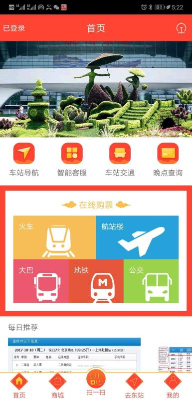 杭州手机号码网上选号，便捷、个性与智慧的完美结合