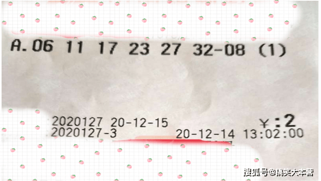 2015127期双色球开奖结果，幸运的数字与梦想的碰撞